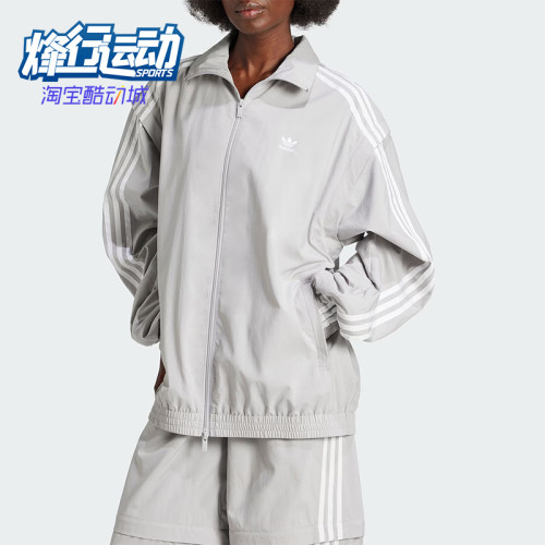 阿迪达斯女士休闲夹克外套