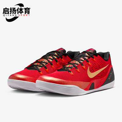 Nike/耐克正品2025秋季款男士减震低帮系带耐磨篮球鞋IH1400-600