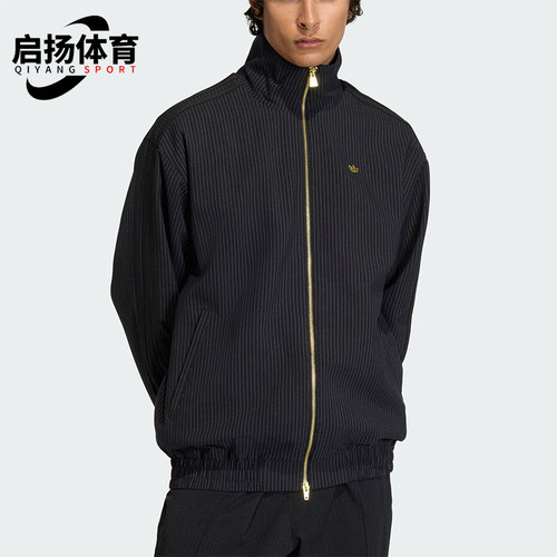 Adidas/阿迪达斯正品三叶草男士休闲立领竖条纹运动外套KC9051
