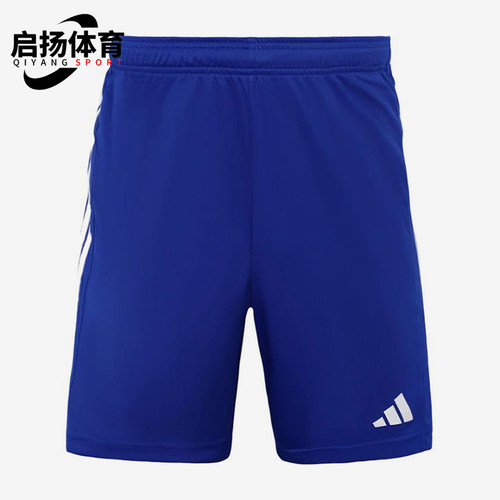 Adidas/阿迪达斯正品男蓝色运动裤跑步经典复古支撑训练鞋JW9914