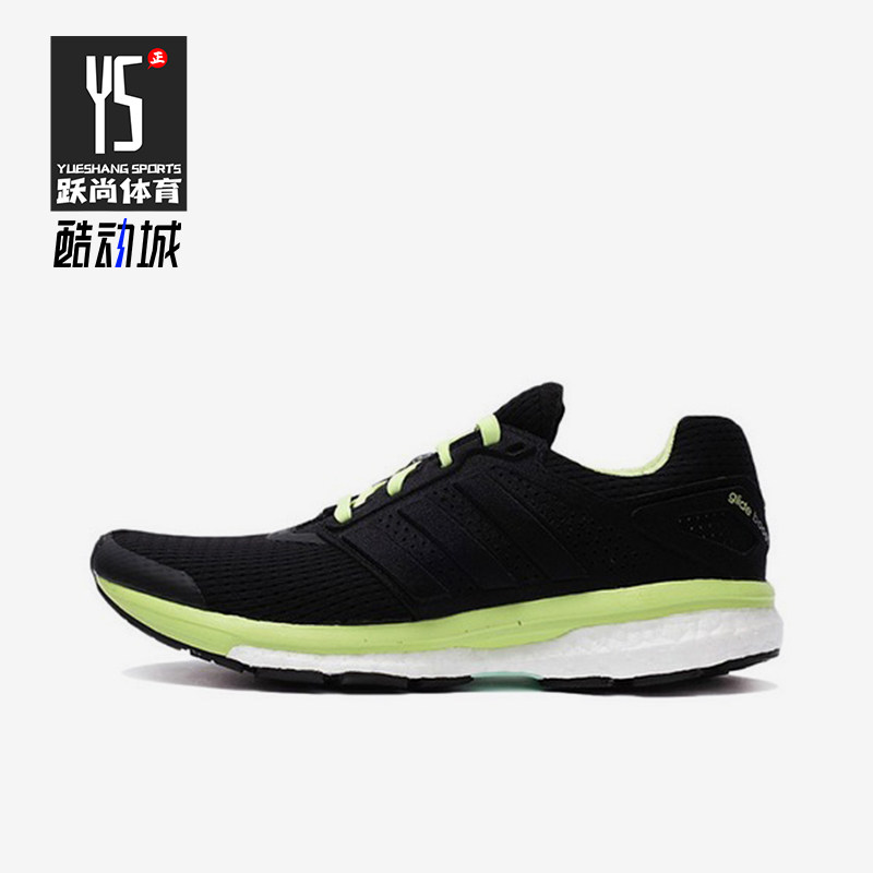 Adidas/阿迪达斯正品Supernova织物黑绿女黑绿色经典跑步鞋B33602