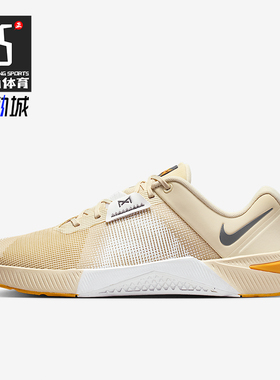 Nike/耐克正品Metcon 10男士运动低帮减震耐磨训练鞋HJ1875-201