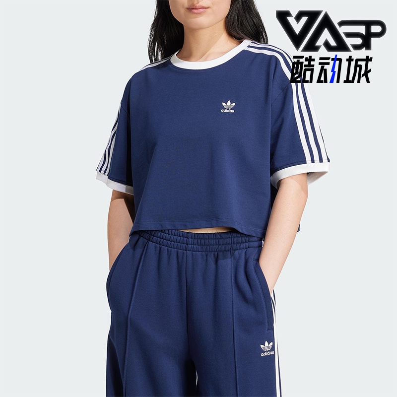 Adidas/阿迪达斯正品三叶草女士短款针织经典户外耐穿短袖JC8151