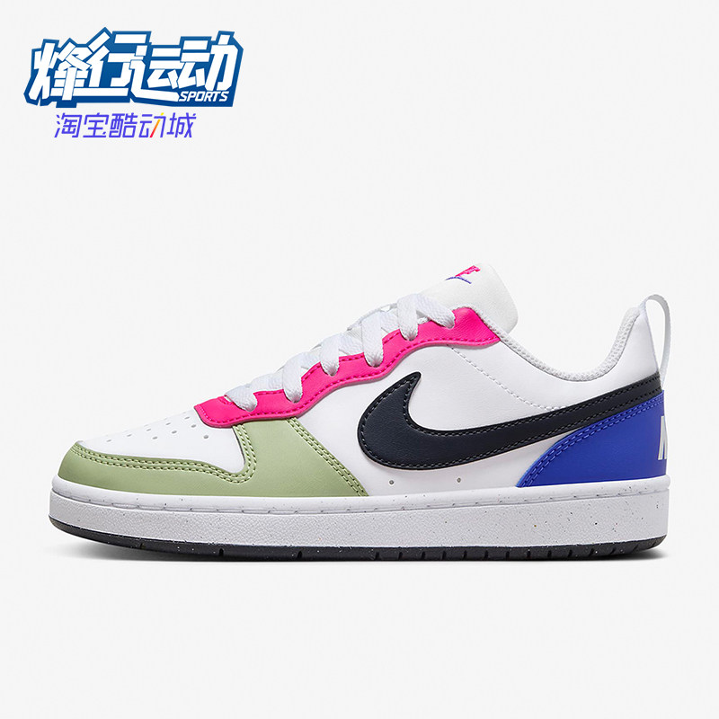 Nike/耐克正品Court Borough GS女子大童时尚耐磨板鞋DV5456-108