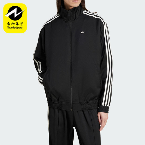 Adidas/阿迪达斯正品三叶草男士经典梭织立领运动夹克外套JC6357
