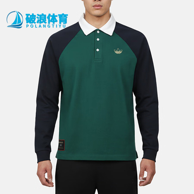 Adidas/阿迪达斯正品三叶草男士透气经典翻领套头长袖T恤KE7013