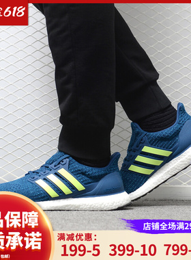 Adidas/阿迪达斯正品 UltraBoost 男子休闲运动缓震跑步鞋F35234