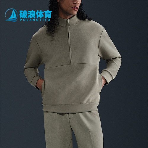 Nike/耐克正品2025秋季款男士日常运动立领耐穿套头衫HQ6953-320