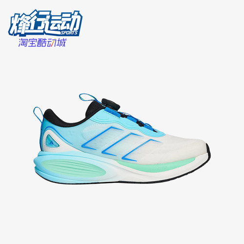 Adidas/阿迪达斯正品儿童稳定缓震回弹低帮运动跑步鞋KH6616