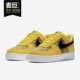 耐克正品 AF1 AIR Nike FORCE 空一号男子蛇纹休闲鞋 BQ4424