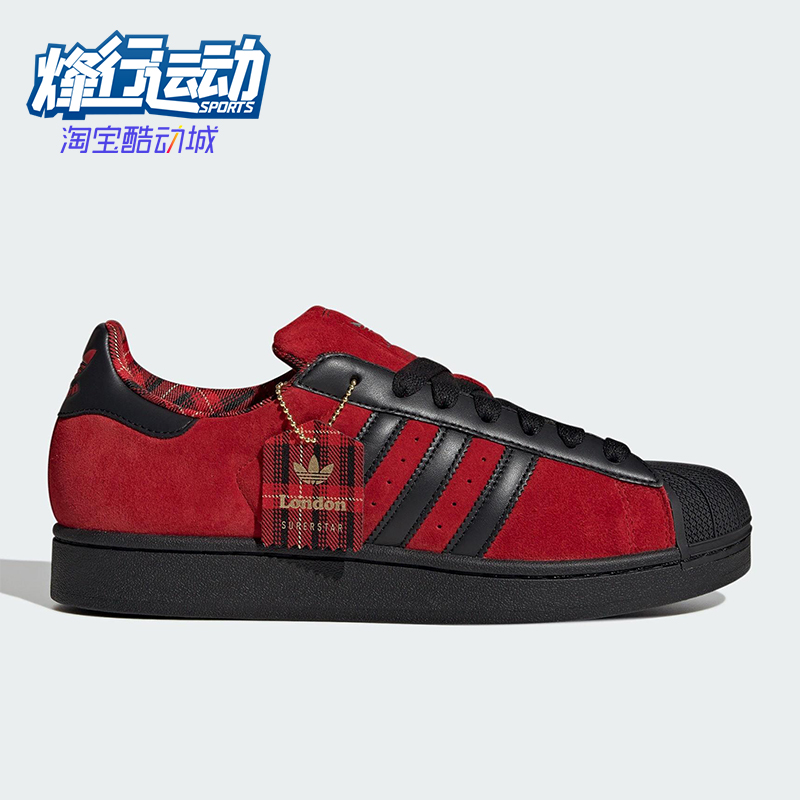 Adidas/阿迪达斯正品三叶草男女轻便贝壳头休闲低帮板鞋JQ3224