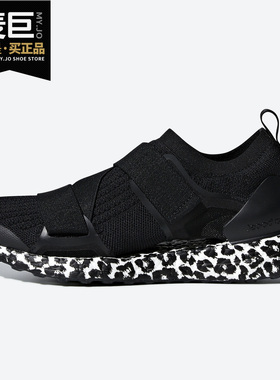 Adidas/阿迪达斯正品 Stella Ultraboost 女子休闲跑步鞋BB6265
