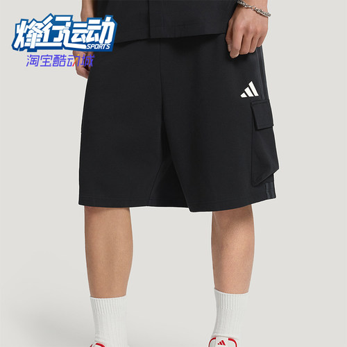 Adidas/阿迪达斯正品男士工装风宽松抽绳运动休闲短裤LE1260