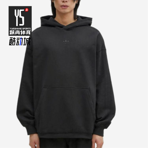 Adidas/阿迪达斯正品三叶草新款男女同款针织连帽套头卫衣JC9572