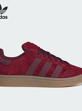 Adidas/阿迪达斯三叶草男女同款经典运动滑板鞋IF4335