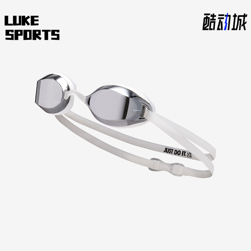 Nike/耐克正品2026年男女训练简约运动经典游泳眼镜HV8589-346