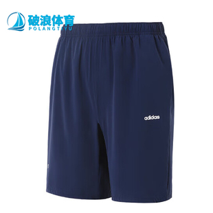 男士 Adidas 阿迪达斯正品 2024新款 JJ3380 户外透气短裤