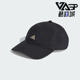 阿迪达斯正品 经典 四季 男女款 简约休闲运动棒球帽IA8942 款 Adidas