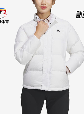 Adidas/阿迪达斯正品冬季女士防风立领保暖运动休闲羽绒服IS4795