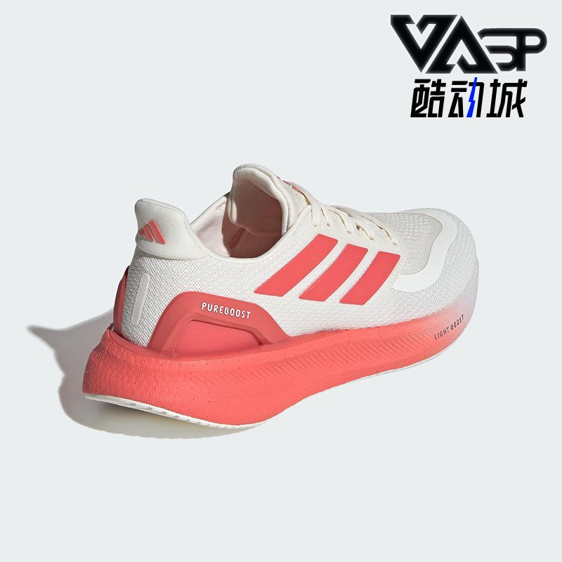 Adidas/阿迪达斯正品PUREBOOST 5女士训练耐磨减震跑步鞋JQ6914