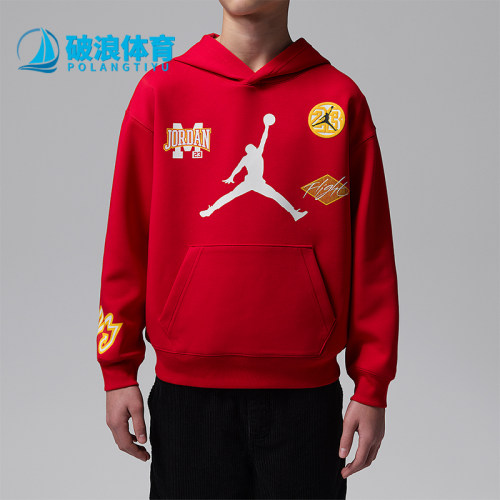 Nike/耐克正品JORDAN大童耐穿潮流休闲连帽针织套头衫IU5377-687