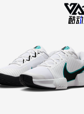 Nike/耐克正品GP Challenge Pro男士运动经典网球鞋FB3145-104