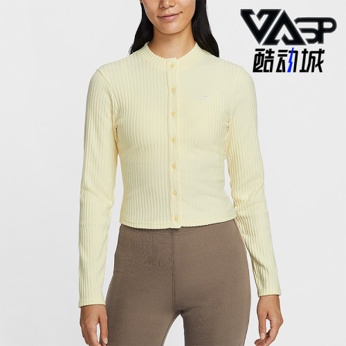 Nike/耐克正品春秋女士运动修身宽罗纹薄绒开衫长袖T恤IF0235-744