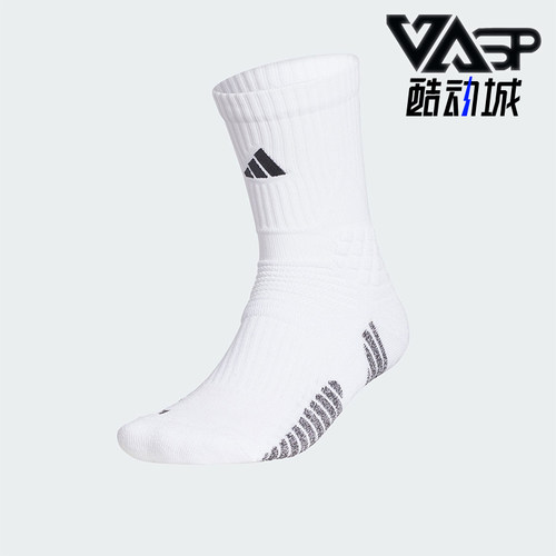 阿迪达斯男士透气训练袜子