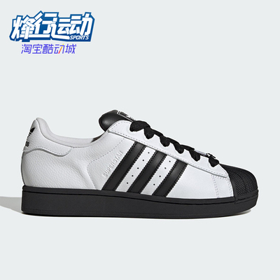 Adidas/阿迪达斯正品三叶草男女低帮经典系带耐磨休闲板鞋KK4473