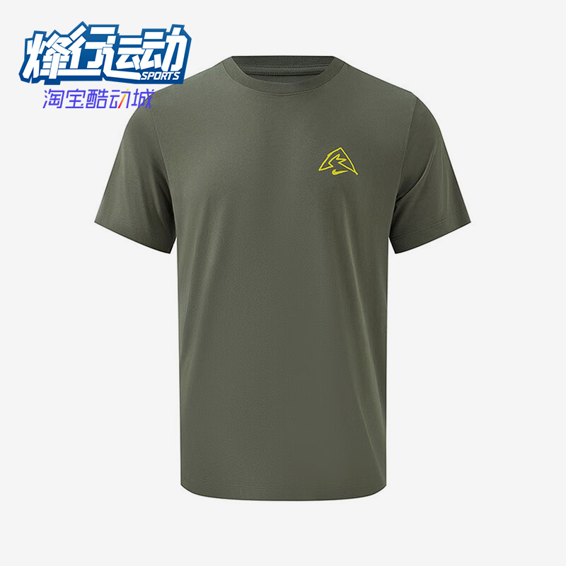 Nike/耐克正品2025男士圆领字母印花透气针织运动短袖HJ3663-289