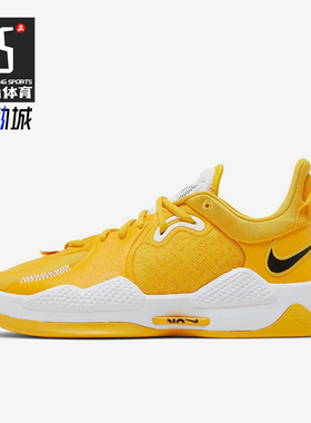 Nike/耐克正品PG 5 TB Promo男士减震低帮篮球鞋DM5045-702
