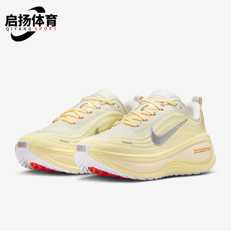 Nike/耐克正品Vomero Plus女士耐磨公路减震运动跑步鞋IM5020-100