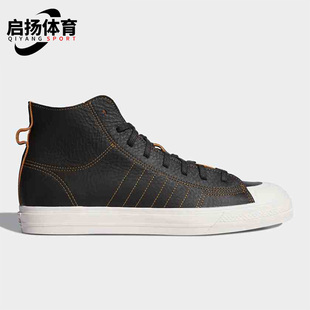 阿迪达斯正品 运动鞋 三叶草 男女复古经典 FV0686 NIZZA Adidas