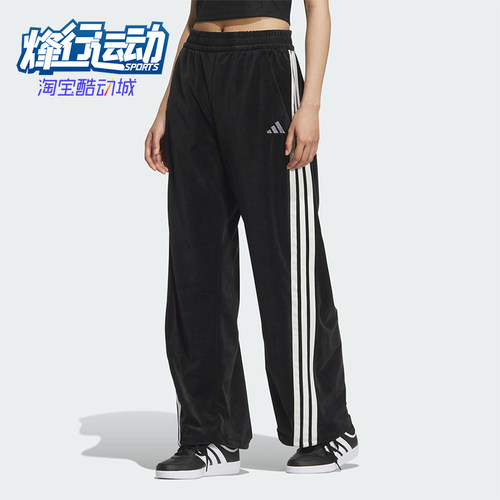 Adidas/阿迪达斯正品2025 STORY女士运动丝绒宽松香蕉裤KC0179