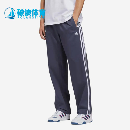 Adidas/阿迪达斯正品Skateboarding新款藏青白色经典长裤KS8224