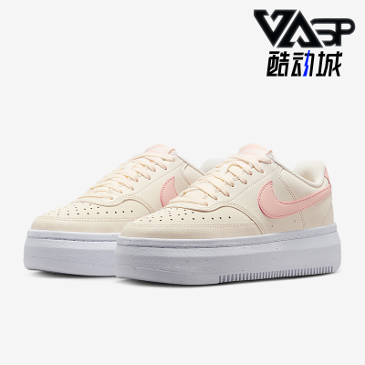 Nike/耐克正品CourtVisionAlta新款女街头经典休闲板鞋DZ5394-108