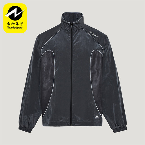 Adidas/阿迪达斯正品F50 TRACK TOP男士运动休闲亲肤外套KY5765