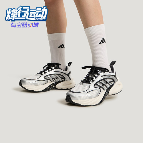 Adidas/阿迪达斯正品清风鞋风动4代男女减震经典休闲运动鞋KK1809