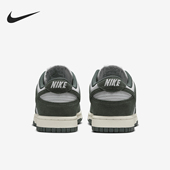 HJ7673 Nike 002 Low女士低帮缓震休闲经典 板鞋 耐克正品 Dunk