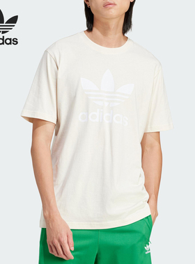 Adidas/阿迪达斯正品三叶草男士宽松简约印花运动短袖IU2367