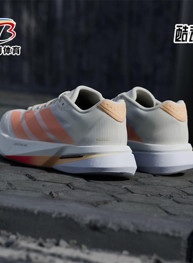 Adidas/阿迪达斯正品ADIZERO BOSTON 13女士经典低帮跑步鞋JP9249