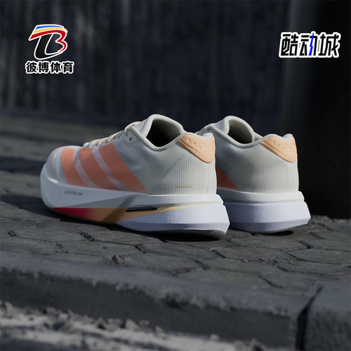 Adidas/阿迪达斯正品ADIZERO BOSTON 13女士经典低帮跑步鞋JP9249