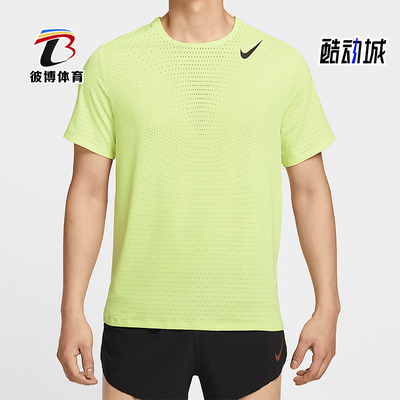 Nike/耐克正品Dri-FIT ADV男士网眼透气经典训练T恤HJ3378-736