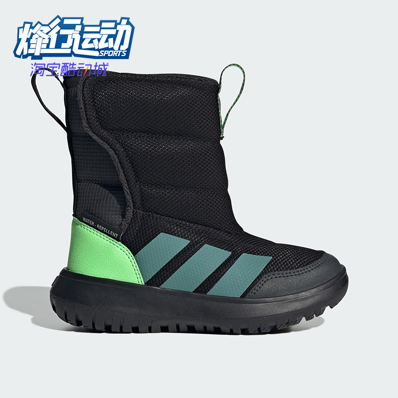 Adidas/阿迪达斯正品WINTERPLAY小童加绒保暖高帮雪地靴JQ2630
