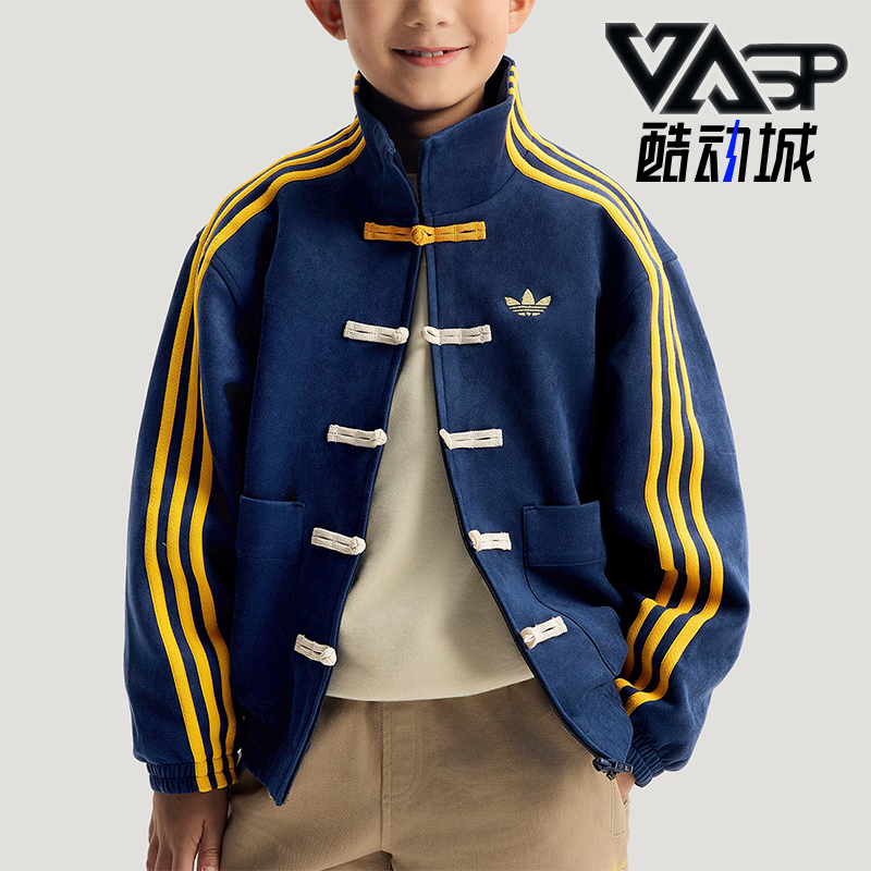 Adidas/阿迪达斯正品三叶草大童立领经典新中式运动外套KT4998