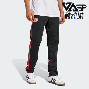 阿迪达斯正品 户外运动裤 三叶草男士 足球经典 JF0378 修身 Adidas