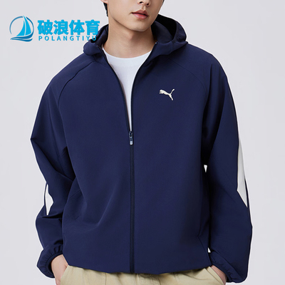 Puma/彪马正品ESHALFCONTRAST新款男士经典透气夹克外套694681-16