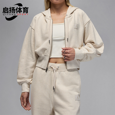 Nike/耐克正品JORDAN女士运动短款针织连帽休闲外套IB9864-104