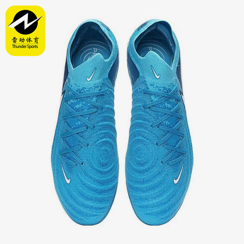 Nike/耐克正品暗煞GX2高端FG长钉男士训练足球鞋FJ2559-400
