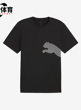 Puma/彪马正品2025夏季款男士针织透气经典跑步运动短袖527364-01
